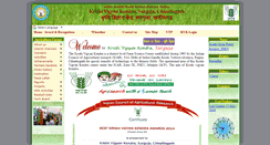 Desktop Screenshot of kvksurgujacg.org